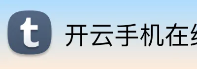 开云手机在线官网登录 Logo